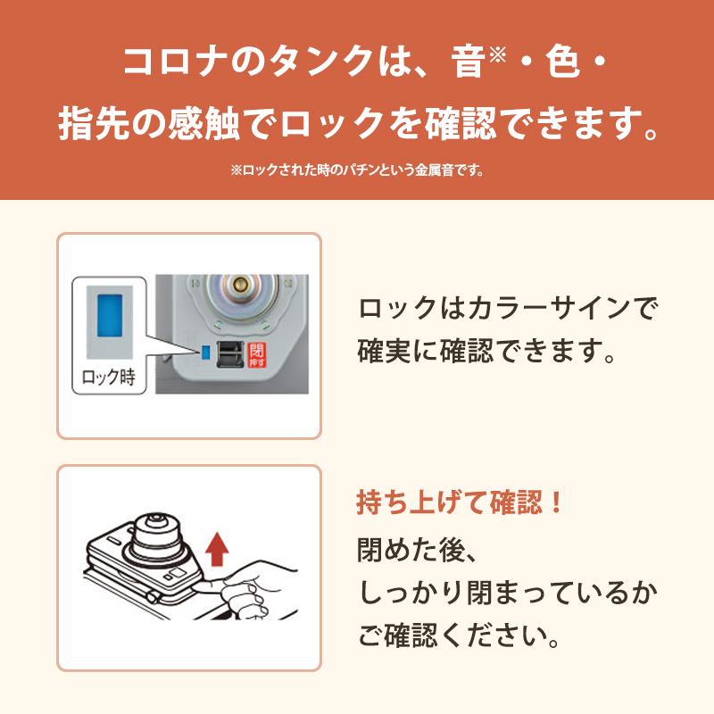 CORONA（コロナ） 石油ストーブ 反射形 SXシリーズ 最上級タイプ