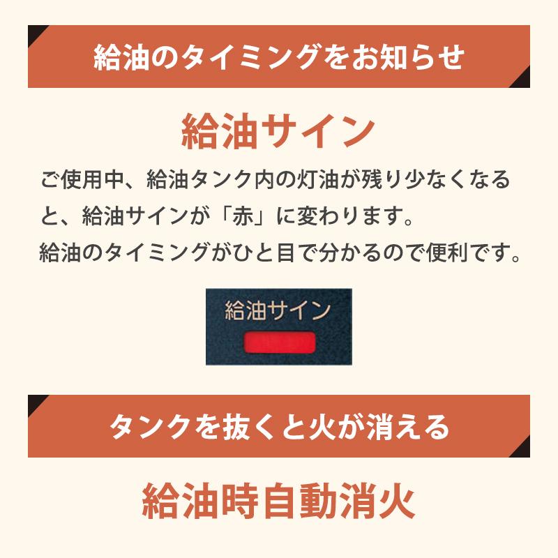 CORONA（コロナ） 石油ストーブ 反射形 SXシリーズ 最上級タイプ