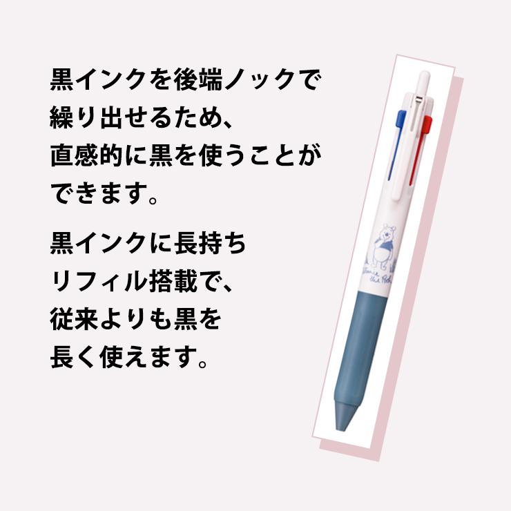 ジェットストリーム 新3色ボールペン(黒 赤 青) ディズニー限定 0.5mm