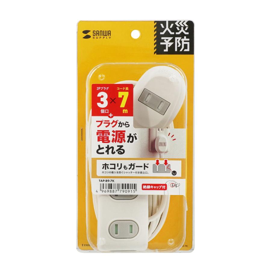 SANWA SUPPLY（サンワサプライ） プラス1個口便利タップ TAP-B9-7K