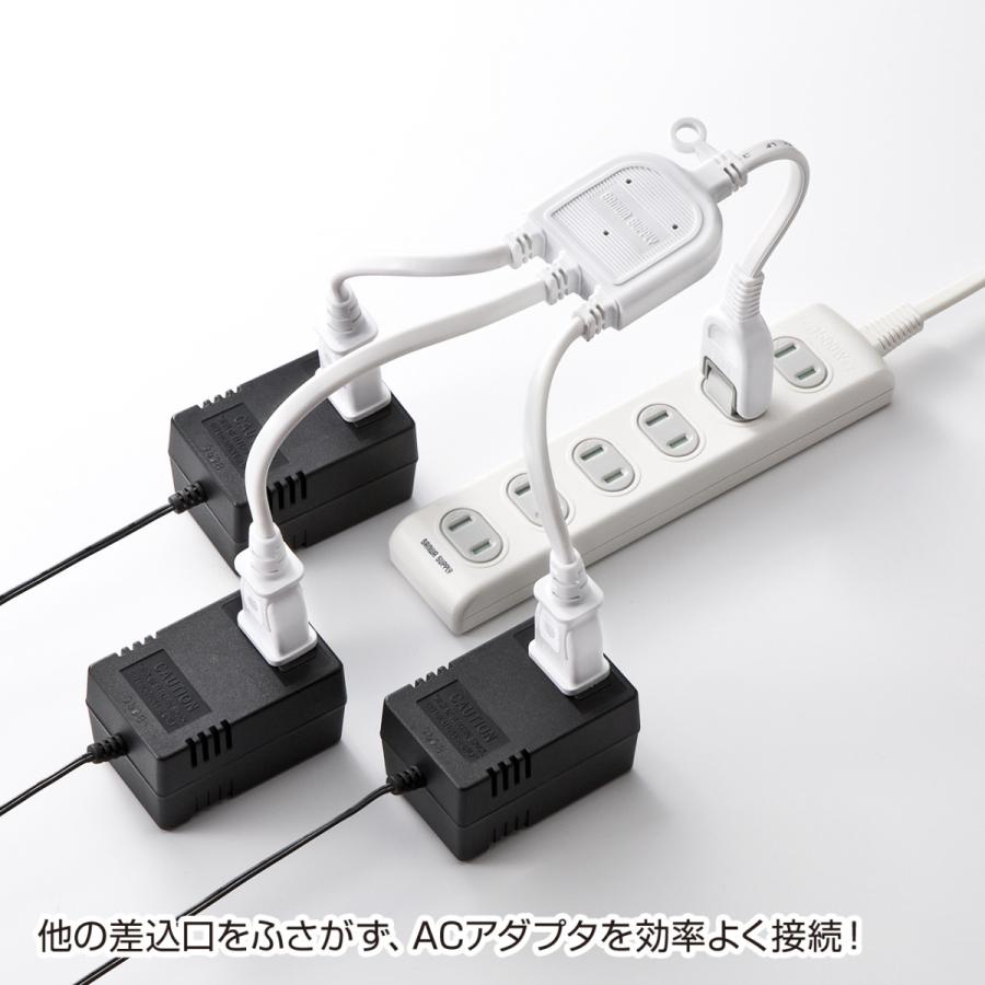 ACアダプタ専用電源延長コード(3分岐・ホワイト) SANWA SUPPLY (サンワサプライ) TAP-EX3WN｜telaffy｜02