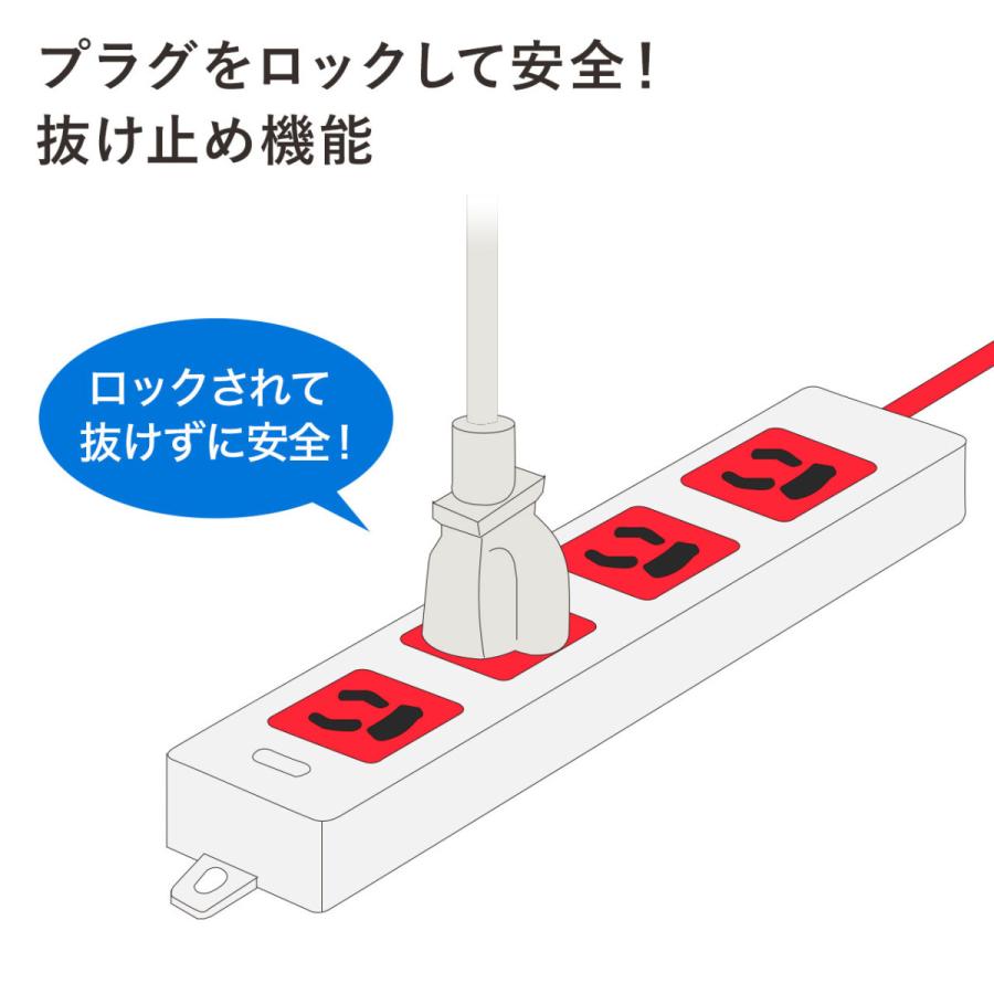 SANWA SUPPLY（サンワサプライ） 医用接地プラグ付き電源タップ(3P・6