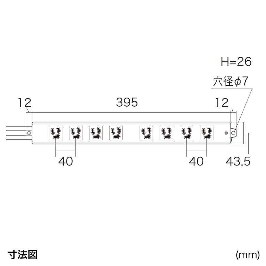 抜け止めタップ(3P8個口) SANWA SUPPLY (サンワサプライ) TAP-MG3811N｜telaffy｜03