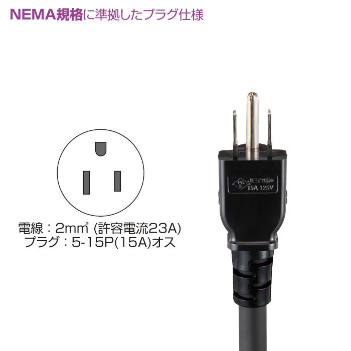 19インチサーバーラック用コンセント(15A・12個口) SANWA SUPPLY (サンワサプライ) TAP-SV1512_9