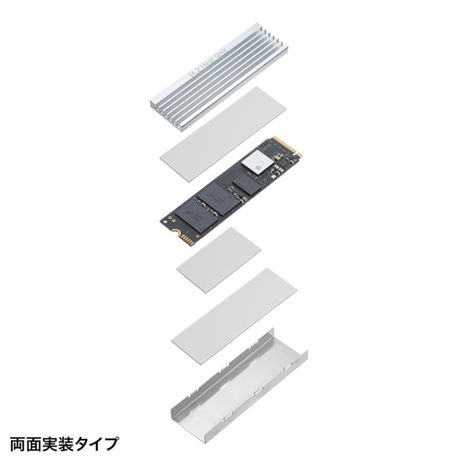 M.2 SSD用ヒートシンク 両面実装対応(シルバー) SANWA SUPPLY (サンワサプライ) TK-HM6S｜telaffy｜05