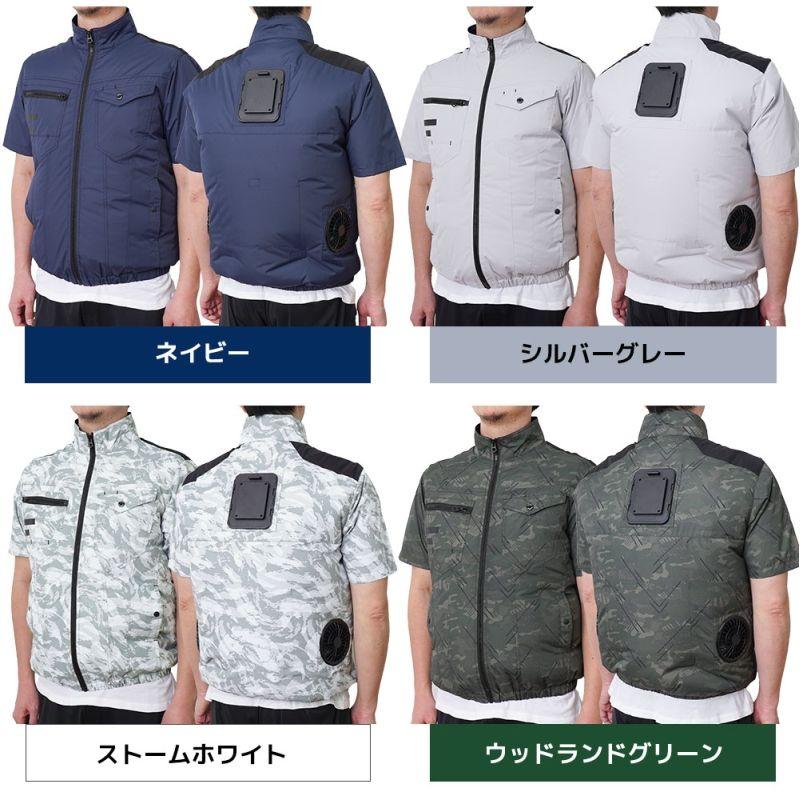 THANKO 圧倒的に冷える 冷蔵服4 半袖 ネイビー 5L バッテリー別売 空調