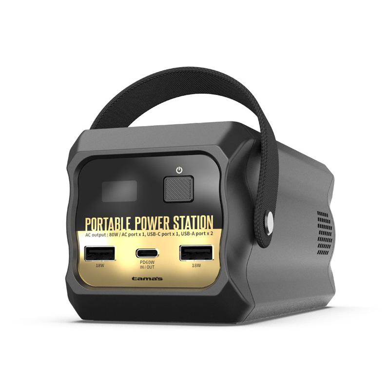 多摩電子工業 超小型ポータブル電源 80W ポーダブルバッテリー 非常用