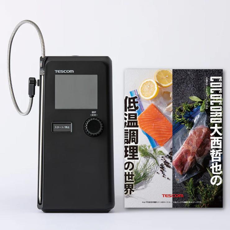 テスコム（TESCOM） 低温調理器 芯温スマートクッカー TLC70A-K