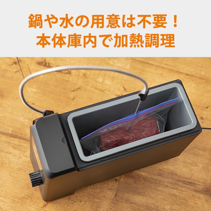 テスコム 低温調理器 芯温スマートクッカー 正規品販売店】TESCOM