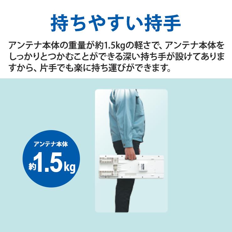 【特価セール】 壁面取付用 地上デジタル放送用 平面 UHFアンテナ SKY WALLIE(スカイウォーリー) ウォームホワイト MASPRO (マスプロ) U2SWLA20★ | スカイウォーリー | 12