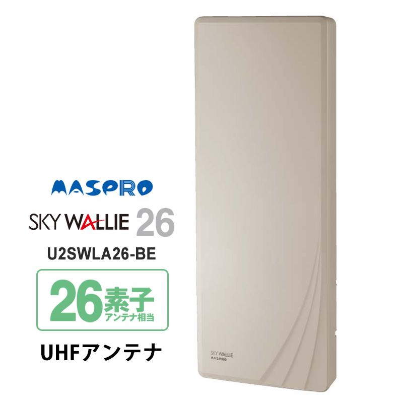 スカイウォーリー 【特価セール】 壁面取付用 地上デジタル放送用 平面 
