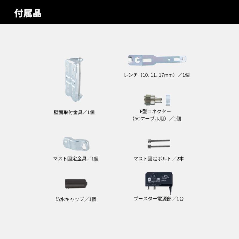 【特価セール】 壁面取付用 地上デジタル放送用 平面 UHFアンテナ SKY WALLIE(スカイウォーリー) ブースター内蔵タイプ ウォームホワイト MASPRO (マスプロ)★ | スカイウォーリー | 15