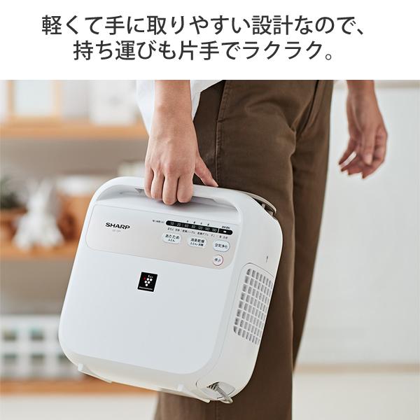 プラズマクラスター ふとん乾燥機 ホワイト系 SHARP (シャープ) UD-CF1-W★｜telaffy｜05