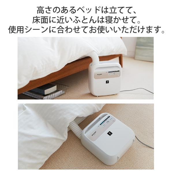 SHARP 除湿機 UD-CF1-W ホワイト UD-CF1 | ふとん乾燥機：シャープ