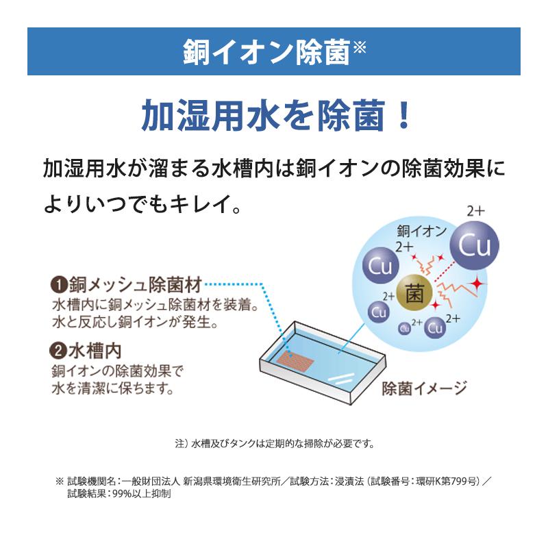 CORONA（コロナ） ハイブリッド式 加湿器 720mlタイプ クリアホワイト