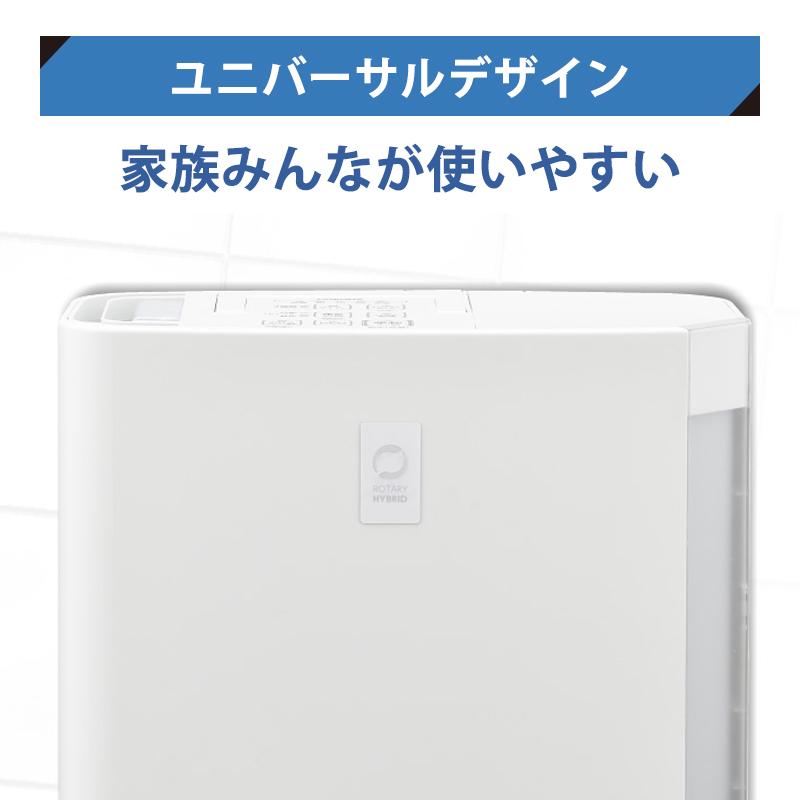 CORONA（コロナ） ハイブリッド式 加湿器 720mlタイプ クリアホワイト
