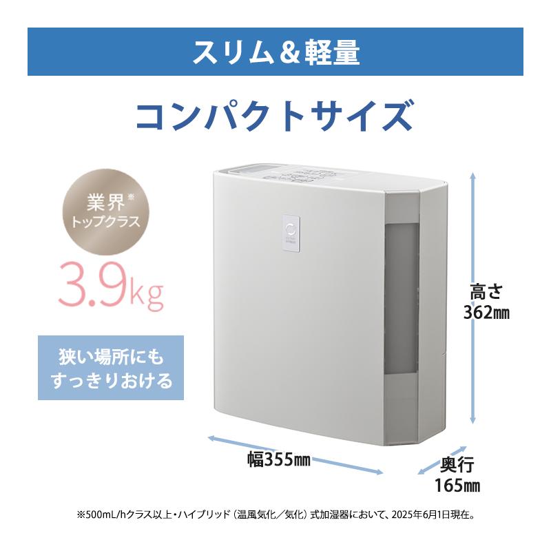 CORONA 加湿器 UF-H7225R-W 本体 CORONA（コロナ） ハイブリッド式 加湿器 720mlタイプ クリアホワイト