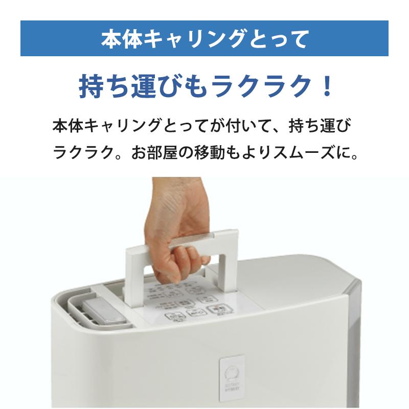 CORONA（コロナ） ハイブリッド式 加湿器 720mlタイプ クリアホワイト