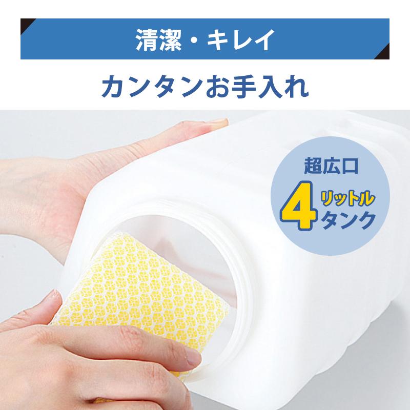CORONA（コロナ） ハイブリッド式 加湿器 720mlタイプ クリアホワイト