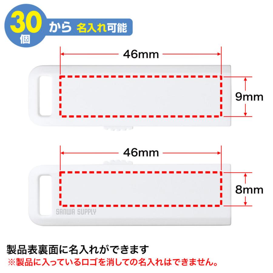 USB2.0 メモリ SANWA SUPPLY (サンワサプライ) UFD-SL8GWN｜telaffy｜05