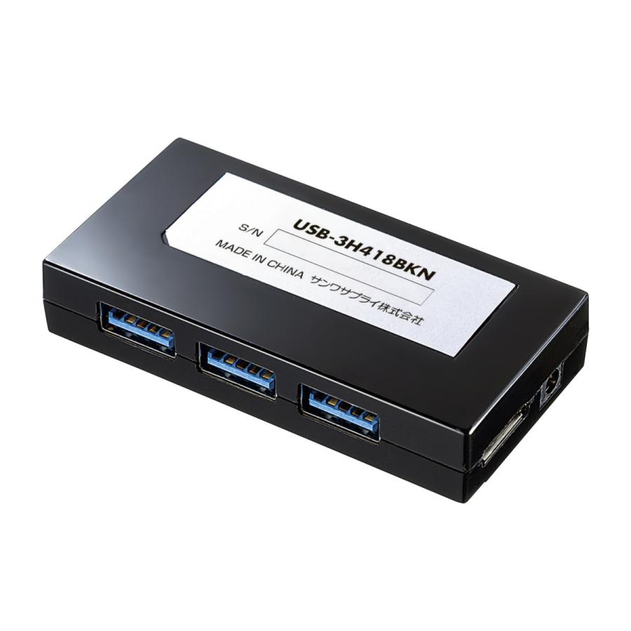 USB3.2 Gen1 4ポートハブ(4ポート・セルフ/バスパワー両用) SANWA SUPPLY (サンワサプライ) USB-3H418BKN｜telaffy｜09