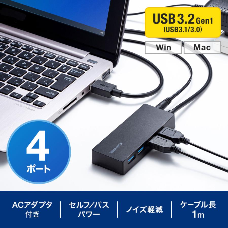 HDD接続対応 USB3.2 Gen1 4ポートハブ SANWA SUPPLY (サンワサプライ) USB-3HTV433BK | SANWA SUPPLY | 09