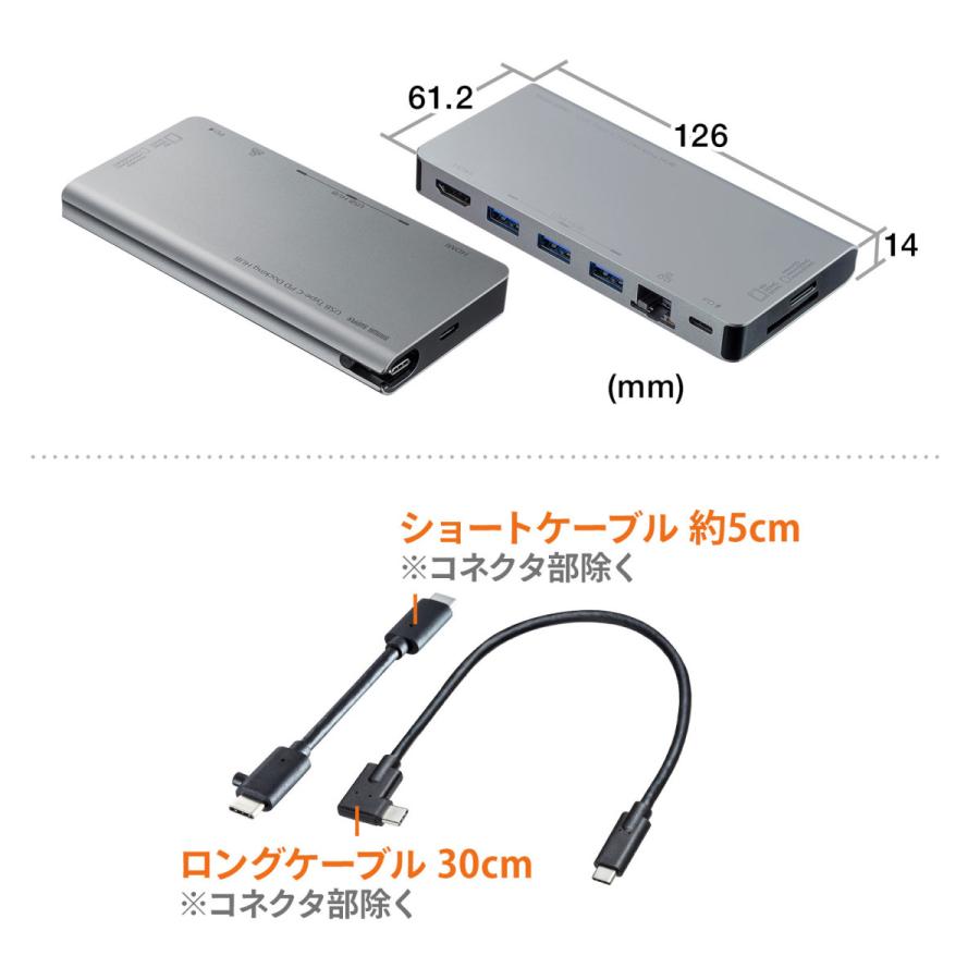 USB Type-C ドッキングハブ(HDMI・LANポート・カードリーダー搭載) SANWA SUPPLY (サンワサプライ) USB-3TCH14S2｜telaffy｜19