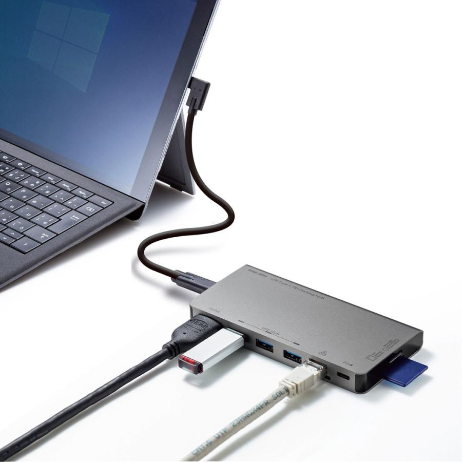 USB Type-C ドッキングハブ(HDMI・LANポート・カードリーダー搭載) SANWA SUPPLY (サンワサプライ) USB-3TCH14S2｜telaffy｜04