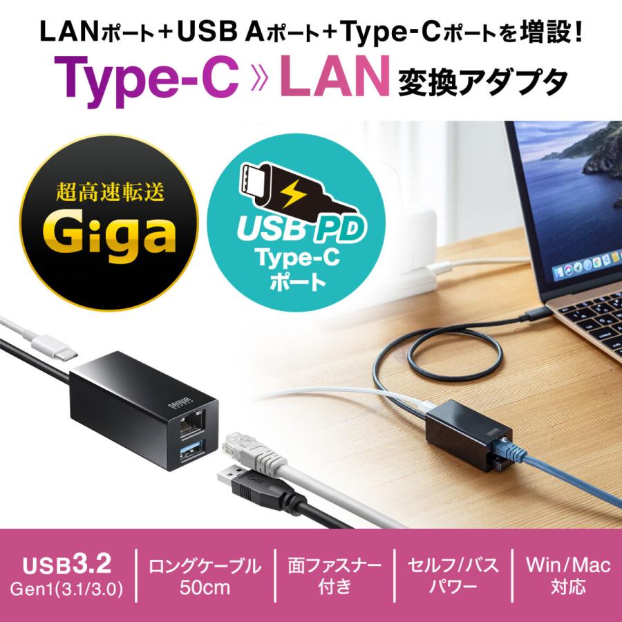 USB Type-Cハブ付き ギガビットLANアダプタ SANWA SUPPLY (サンワサプライ) USB-3TCH33BK｜telaffy｜07