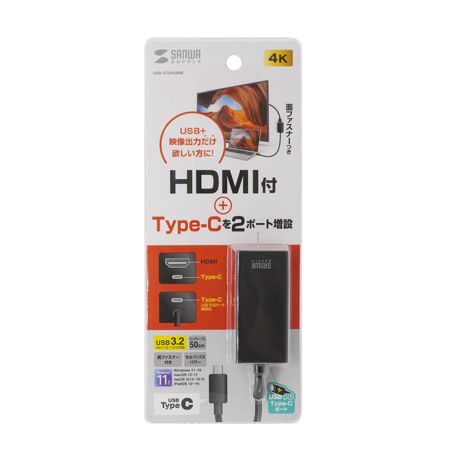 USB Type-Cハブ付き HDMI変換アダプタ SANWA SUPPLY (サンワサプライ) USB-3TCH34BK｜telaffy｜14