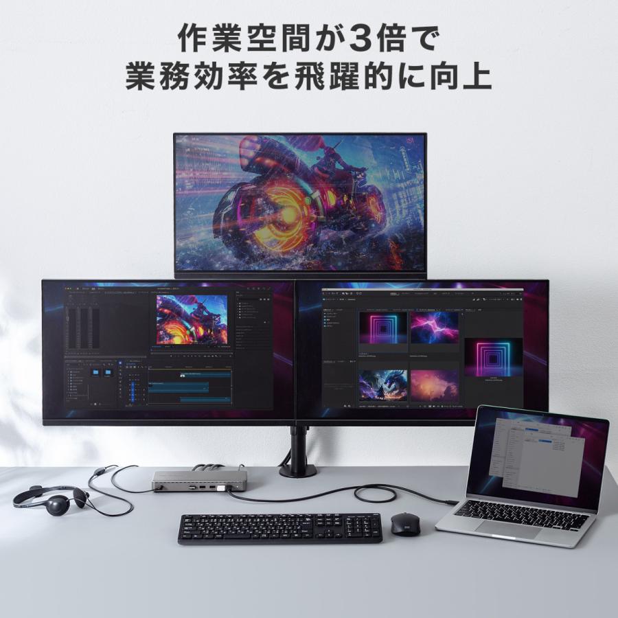 SANWA SUPPLY（サンワサプライ） ドッキングステーション(HDMI