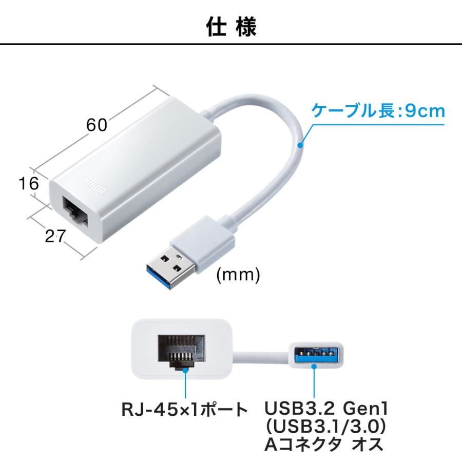 USB3.2-LAN変換アダプタ(ホワイト) SANWA SUPPLY (サンワサプライ) USB-CVLAN1WN｜telaffy｜12