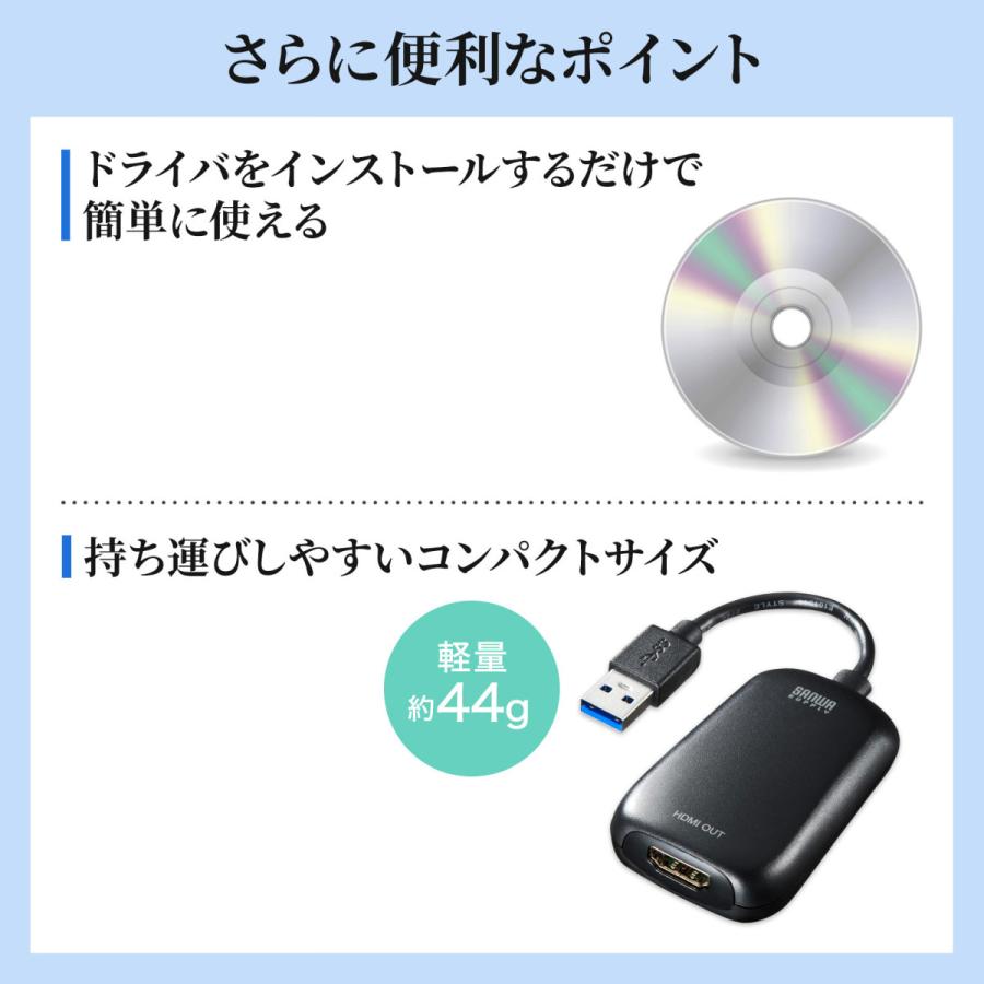 SANWA SUPPLY（サンワサプライ） USB3.2-HDMIディスプレイアダプタ