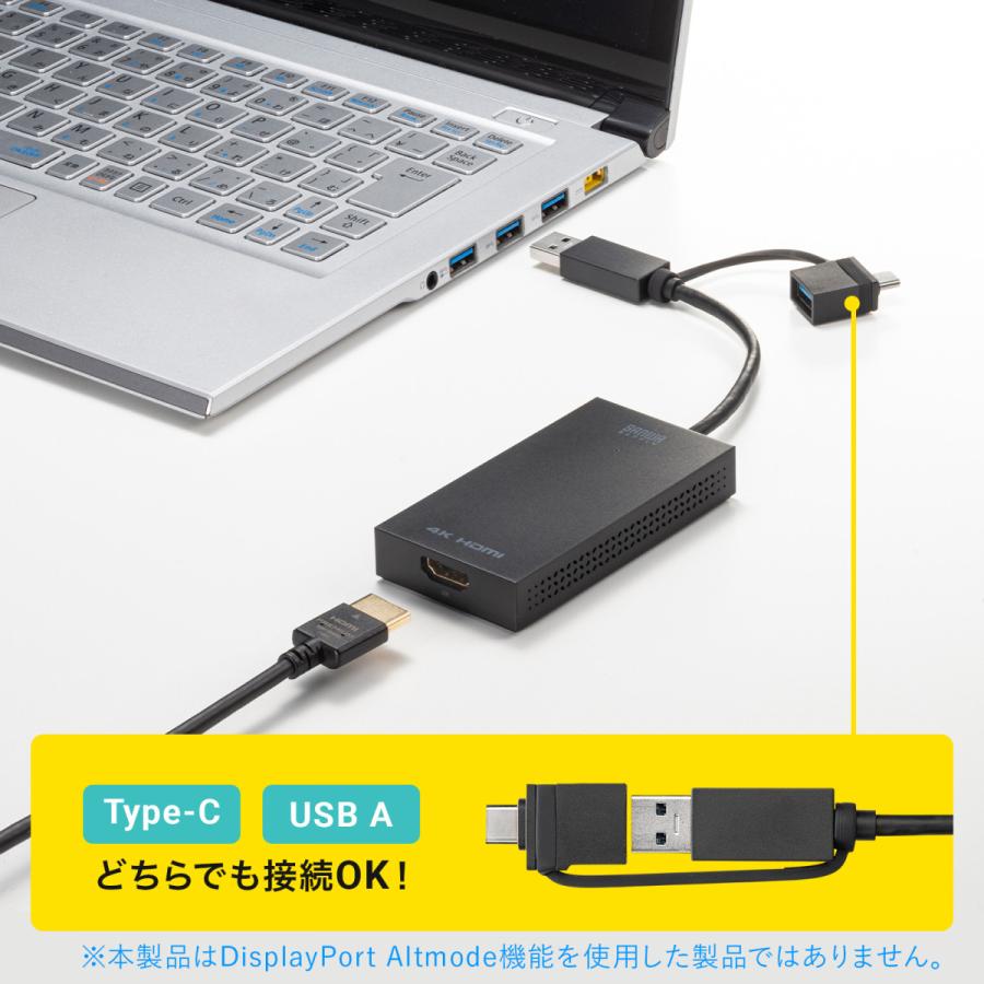 USBA/Type-C両対応HDMIディスプレイアダプタ(4K/30Hz対応) SANWA SUPPLY (サンワサプライ) USB-CVU3HD4｜telaffy｜12