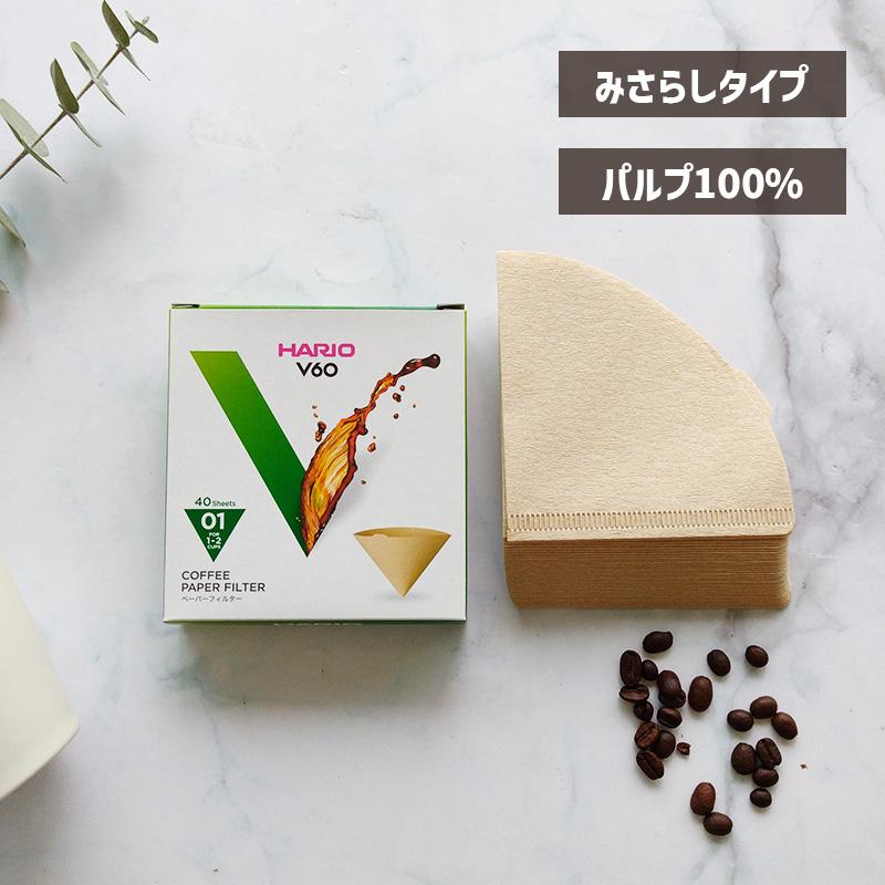 超歓迎されたV60用ペーパーフィルターみさらし01 HARIO (ハリオ) VCF-01-40M☆ コーヒーメーカー