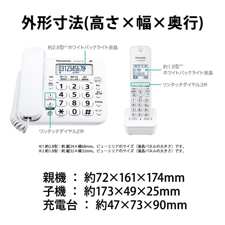 RU・RU・RU コードレス電話機(子機1台付) RU・RU・RU(ルルル RU・RU・RU コードレス電話機(子機1台付) RU・RU・RU(ルルル