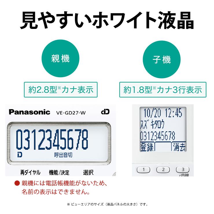 RU・RU・RU コードレス電話機(子機1台付) RU・RU・RU(ルルル RU・RU・RU コードレス電話機(子機1台付) RU・RU・RU(ルルル