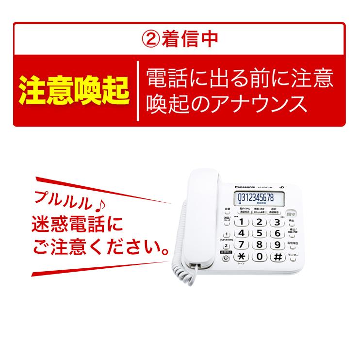 RU・RU・RU コードレス電話機(子機1台付) RU・RU・RU(ルルル RU・RU・RU コードレス電話機(子機1台付) RU・RU・RU(ルルル