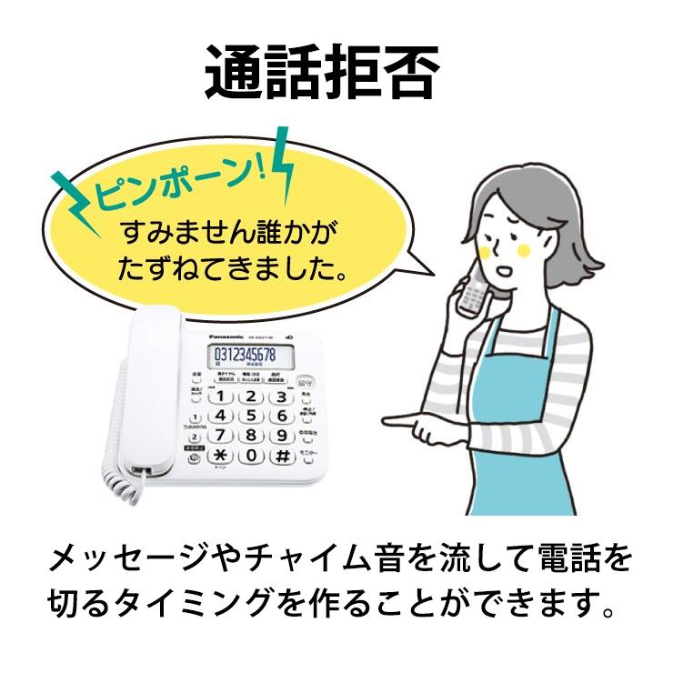 RU・RU・RU コードレス電話機(子機1台付) RU・RU・RU(ルルル RU・RU・RU コードレス電話機(子機1台付) RU・RU・RU(ルルル
