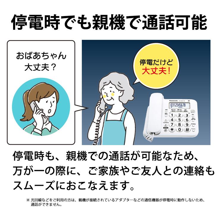 RU・RU・RU コードレス電話機(子機1台付) RU・RU・RU(ルルル RU・RU・RU コードレス電話機(子機1台付) RU・RU・RU(ルルル