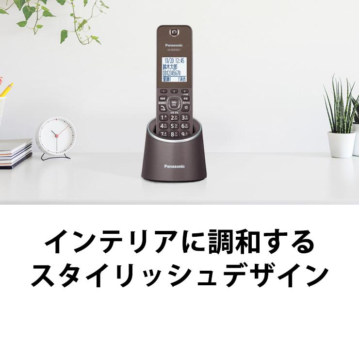 50%OFF!コードレス電話機(充電台親機 子機) RU・RU・RU(ルルル