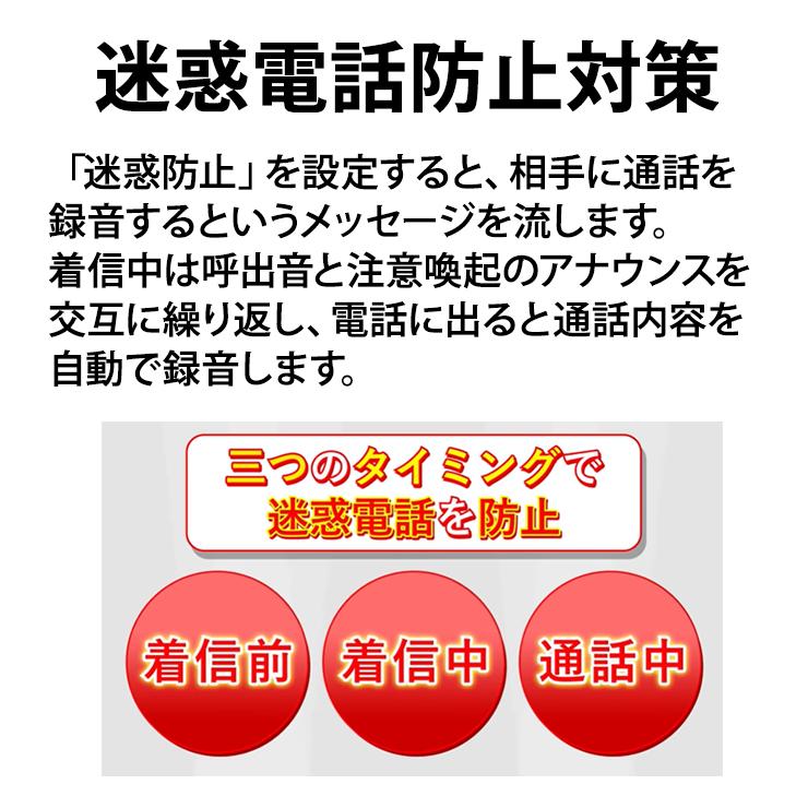 特価セール】 コードレス電話機(充電台親機+子機) RU・RU・RU(ルルル