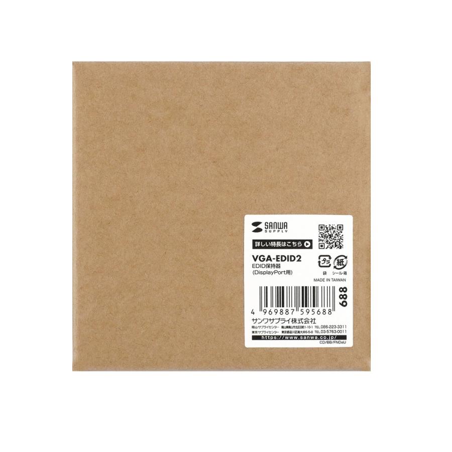 SANWA SUPPLY EDID保持器(DisplayPort用) (サンワサプライ) VGA