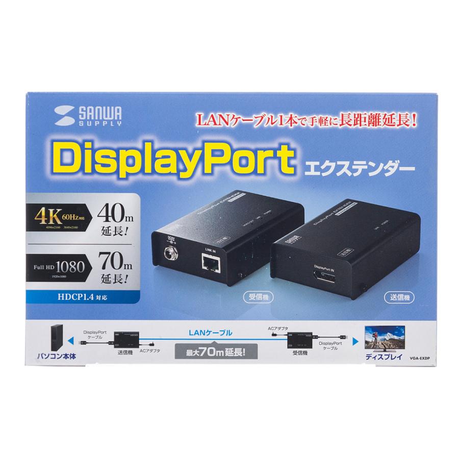 SANWA SUPPLY（サンワサプライ） DisplayPortエクステンダー VGA-EXDP