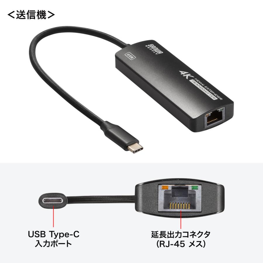 USB Type C-HDMI変換エクステンダー(4K対応) SANWA SUPPLY (サンワサプライ) VGA-EXHDC_2