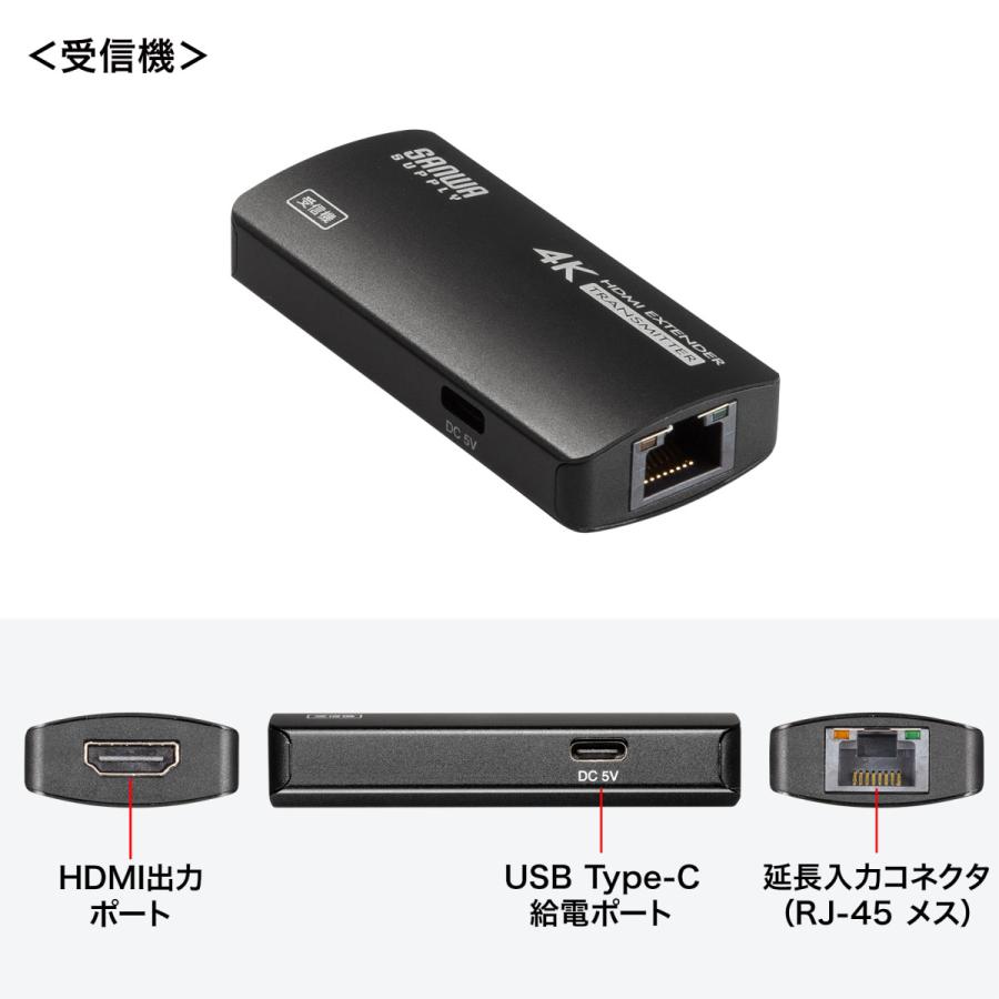 USB Type C-HDMI変換エクステンダー(4K対応) SANWA SUPPLY (サンワサプライ) VGA-EXHDC_3