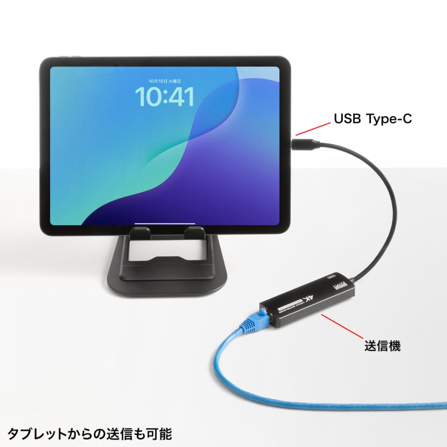 USB Type C-HDMI変換エクステンダー(4K対応) SANWA SUPPLY (サンワサプライ) VGA-EXHDC_6