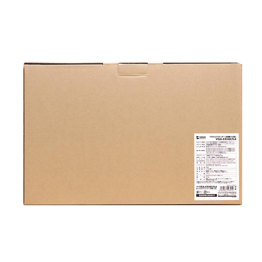 HDMIエクステンダー(送信機・4分配) SANWA SUPPLY (サンワサプライ) VGA-EXHDLTL4_12