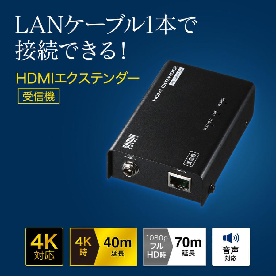 HDMIエクステンダー(受信機) SANWA SUPPLY (サンワサプライ) VGA-EXHDLTR｜telaffy｜07