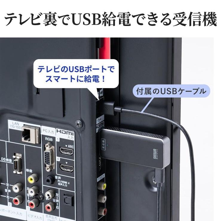 SANWA SUPPLY ワイヤレスHDMIエクステンダー 送信機・受信機 SANWA SUPPLY ワイヤレスHDMIエクステンダー 送信機・受信機